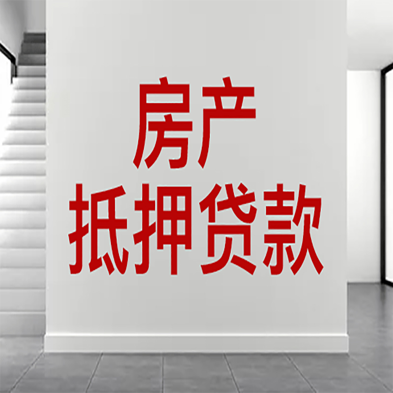 芜湖私人借款条件